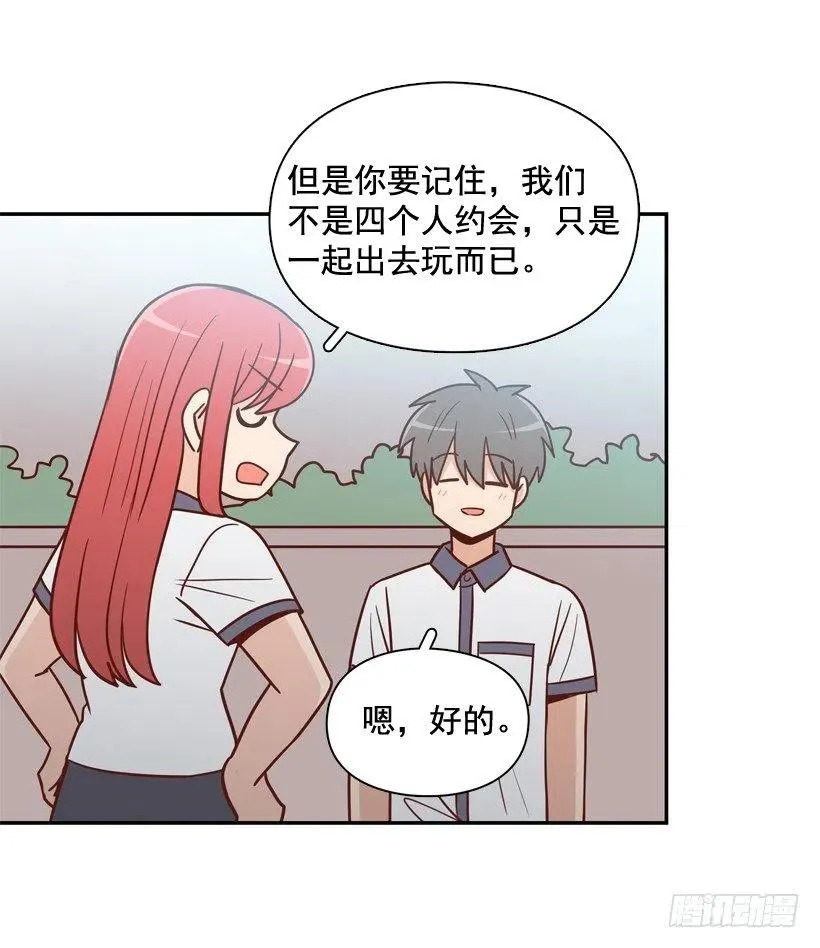 计划成功 第8页