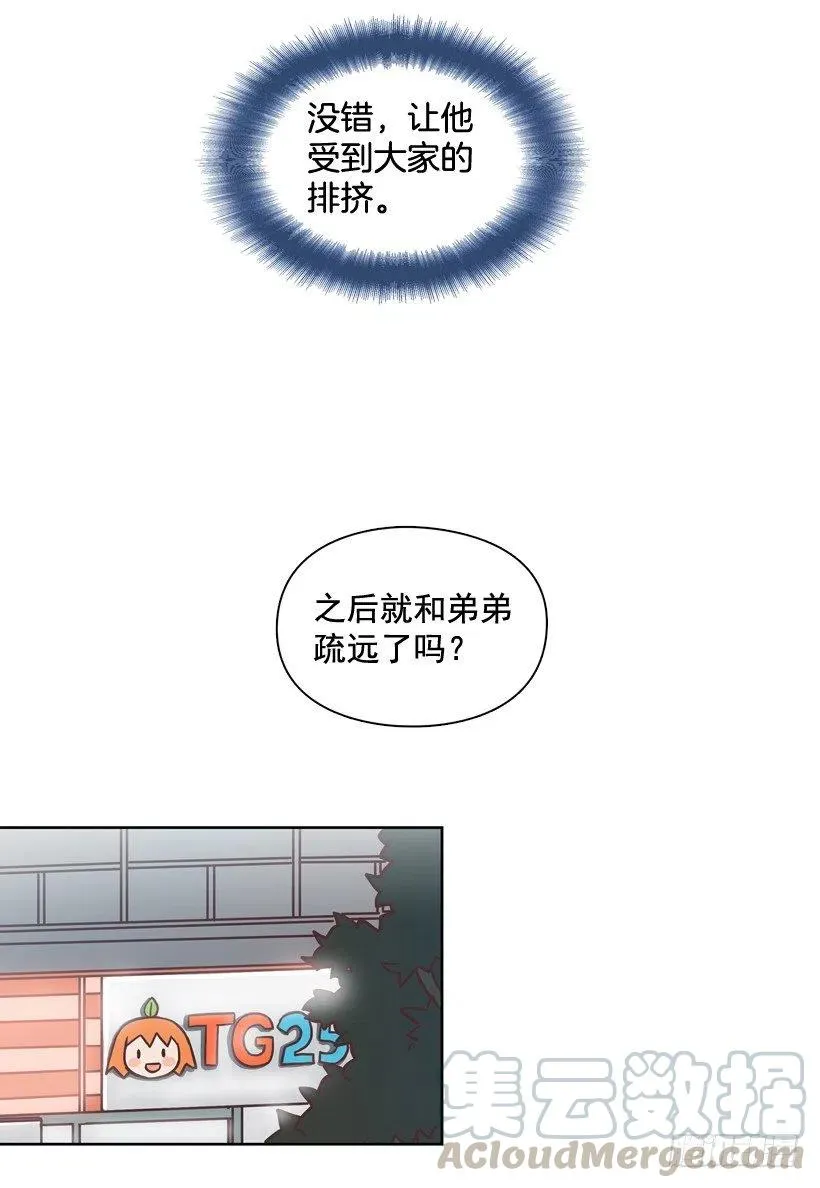 计划成功 第10页