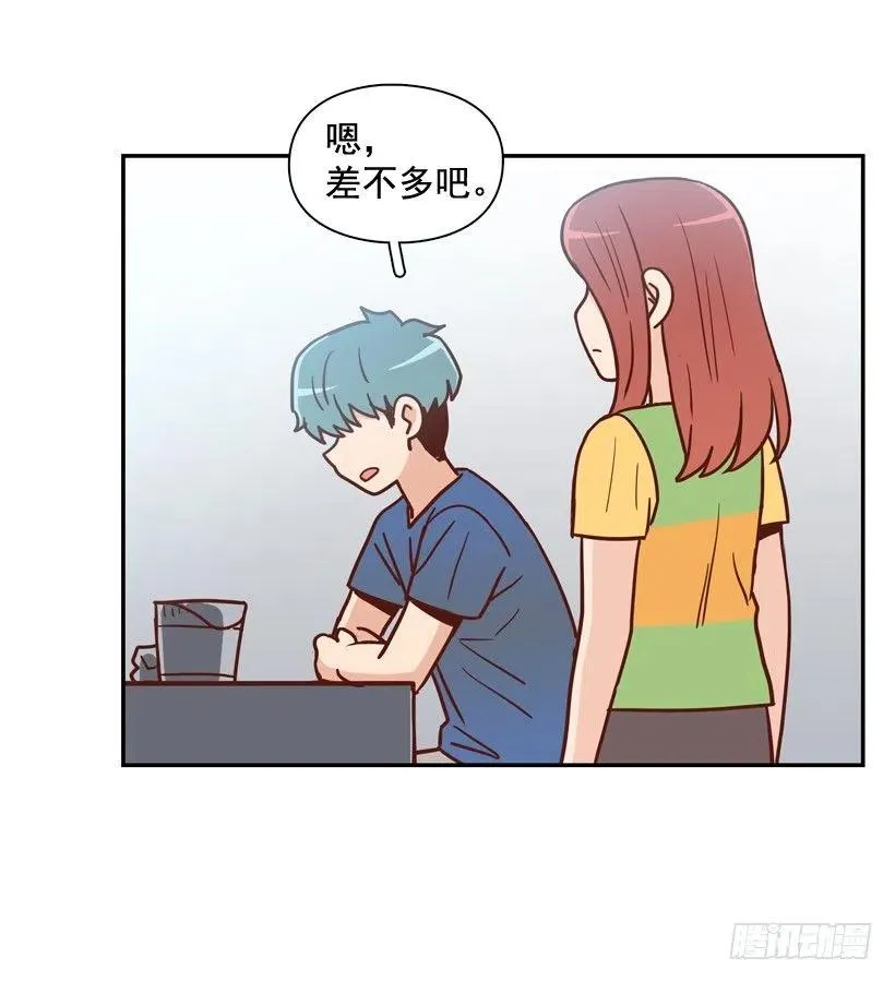 计划成功 第11页
