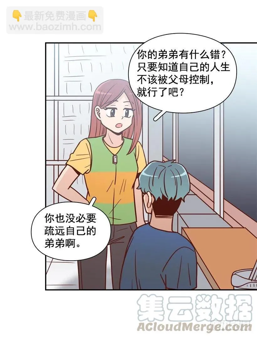 计划成功 第13页