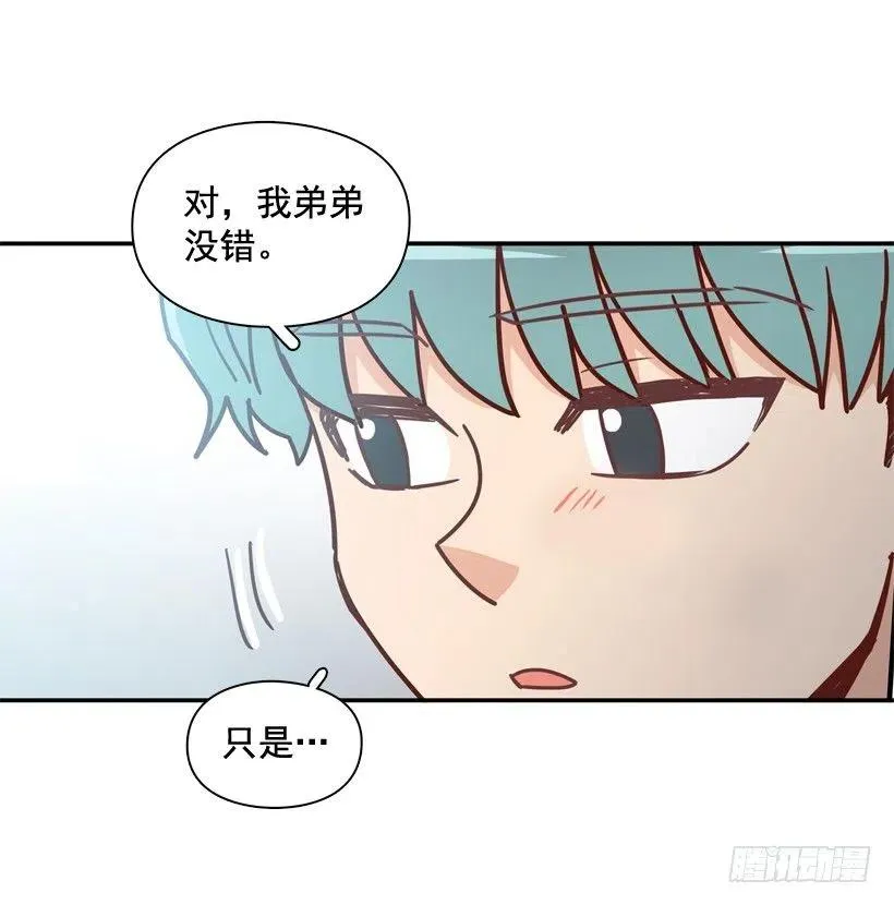 计划成功 第14页