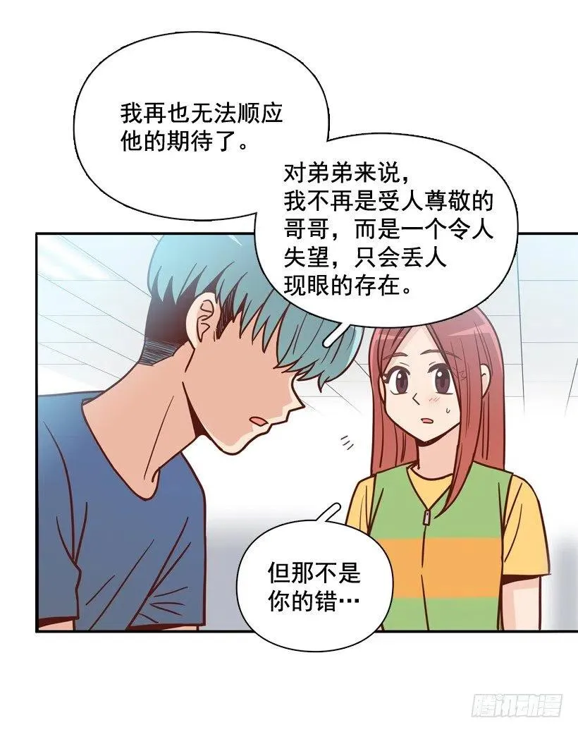 计划成功 第15页