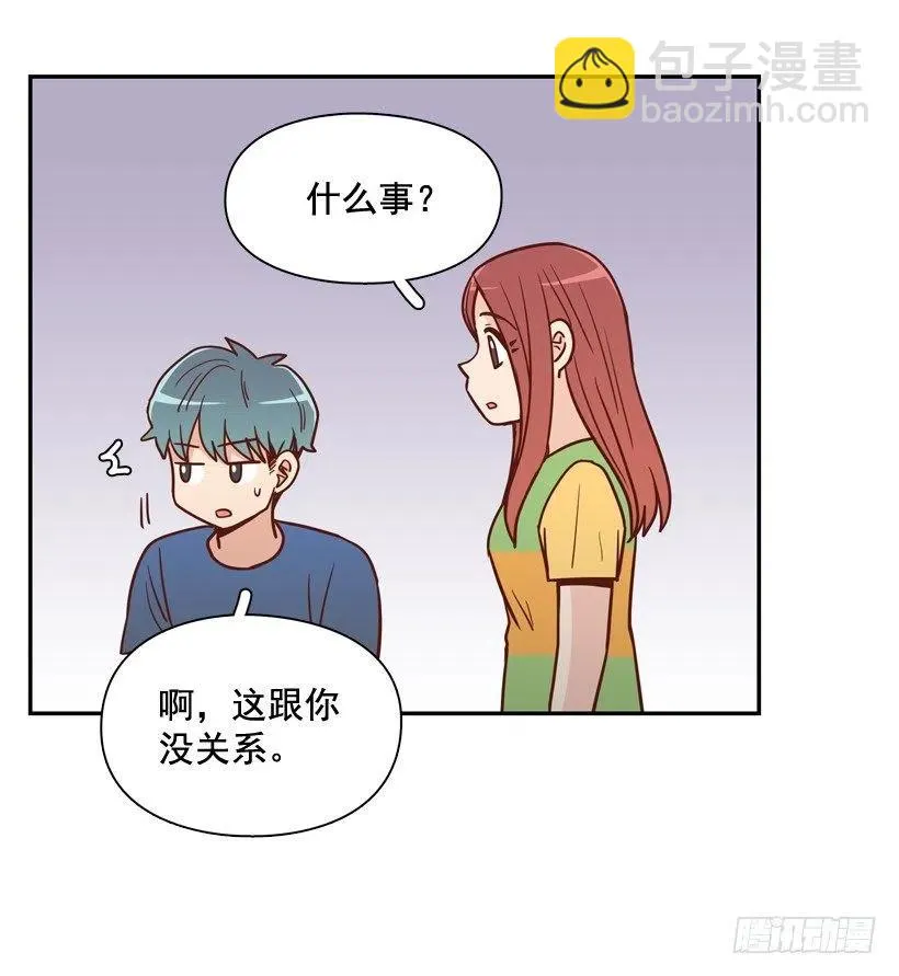 计划成功 第17页