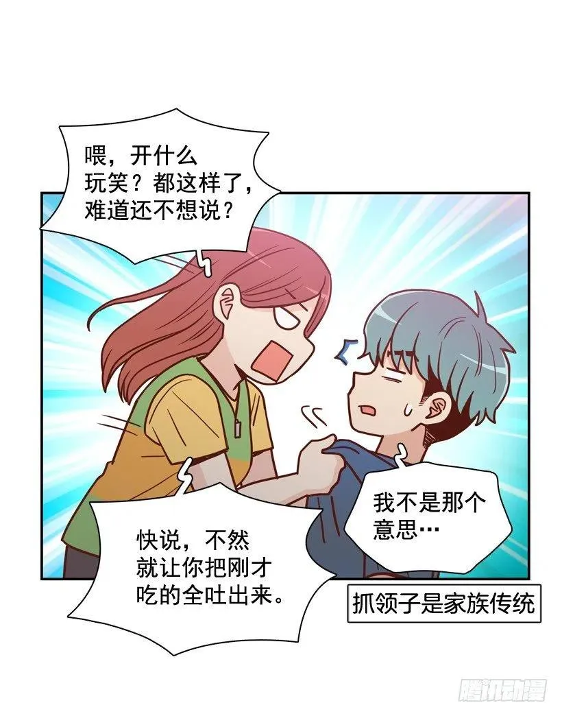 计划成功 第18页