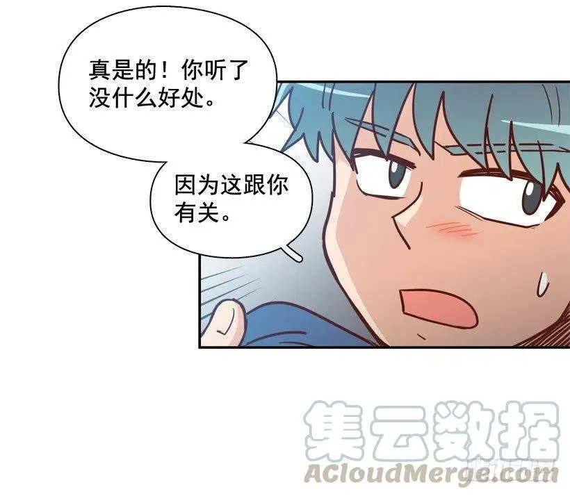 计划成功 第19页