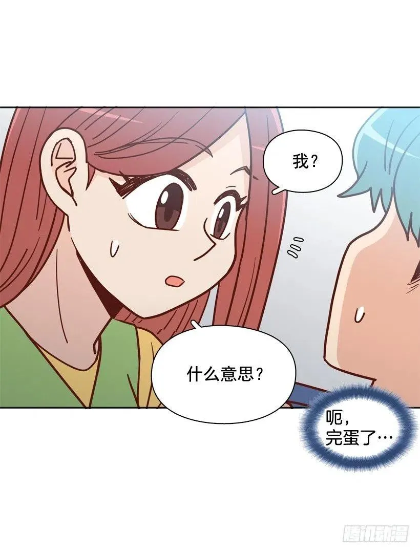 计划成功 第20页
