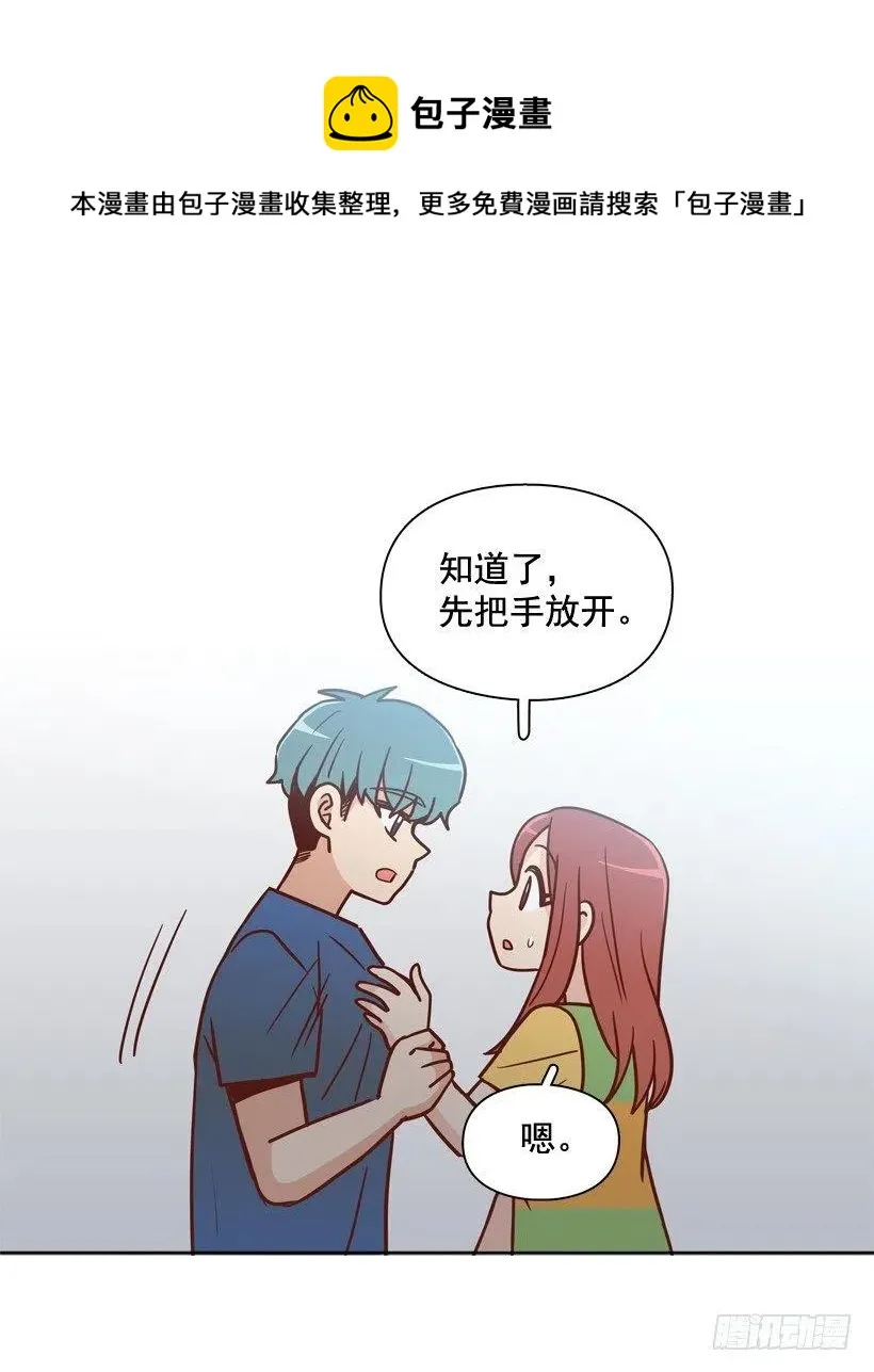 计划成功 第21页