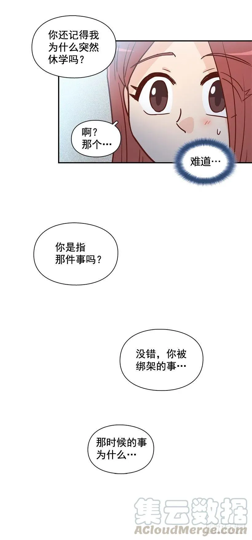 计划成功 第22页