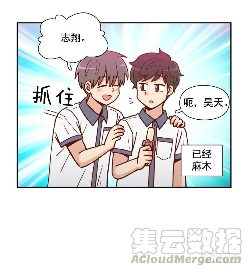 计划成功 第25页