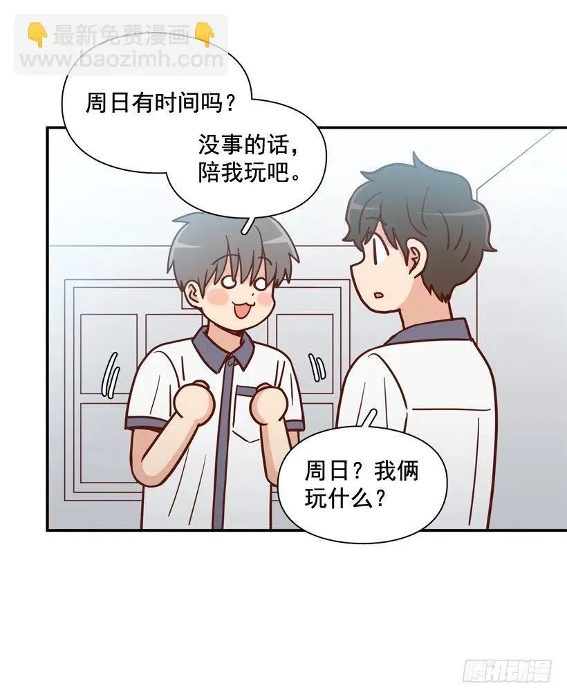计划成功 第26页