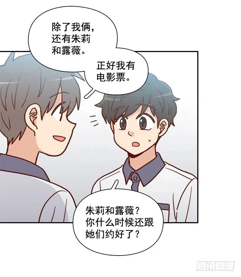 计划成功 第27页
