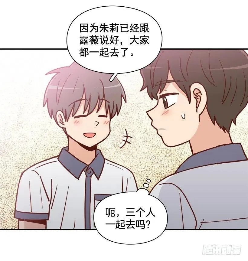 计划成功 第32页