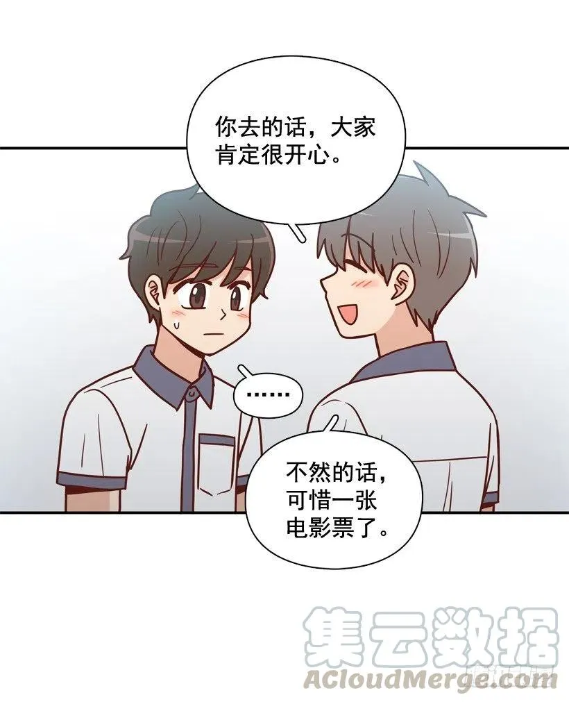 计划成功 第34页