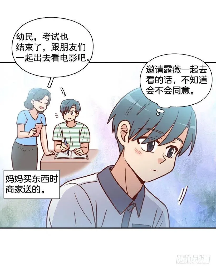 计划成功 第39页