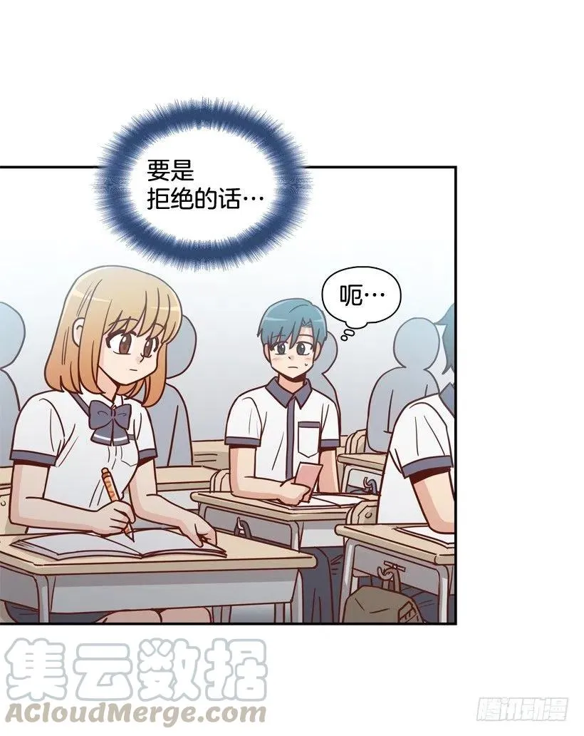 计划成功 第40页