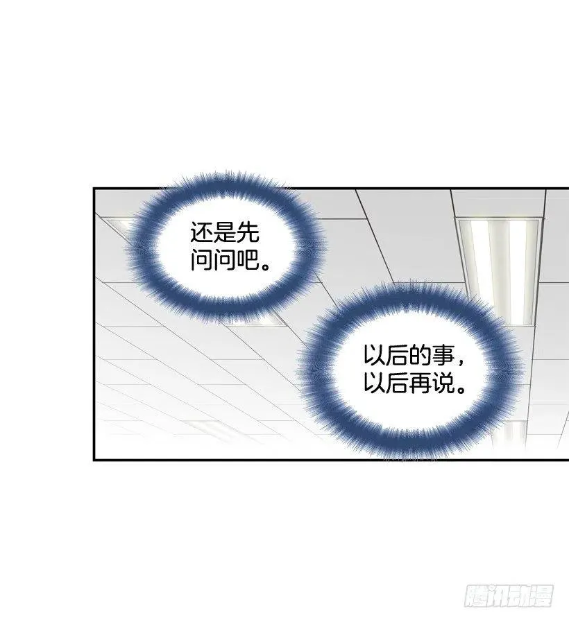 计划成功 第41页