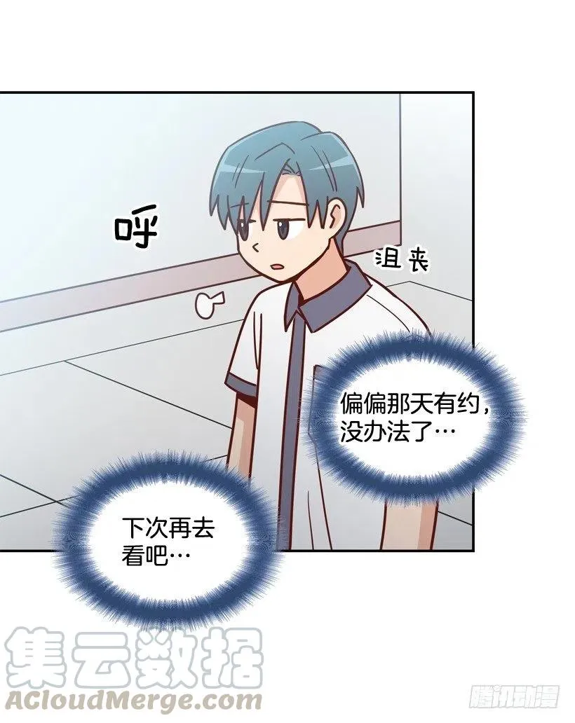 计划成功 第46页