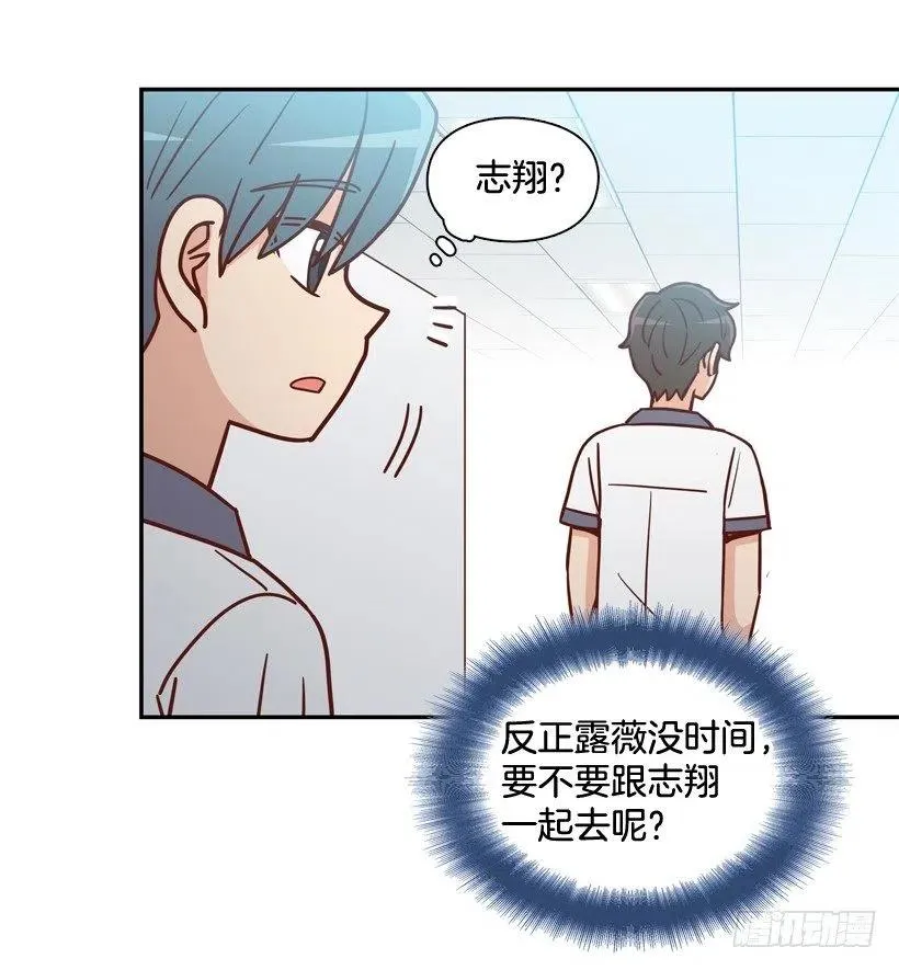 计划成功 第47页
