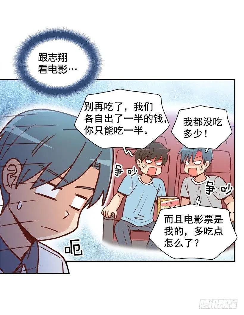计划成功 第48页