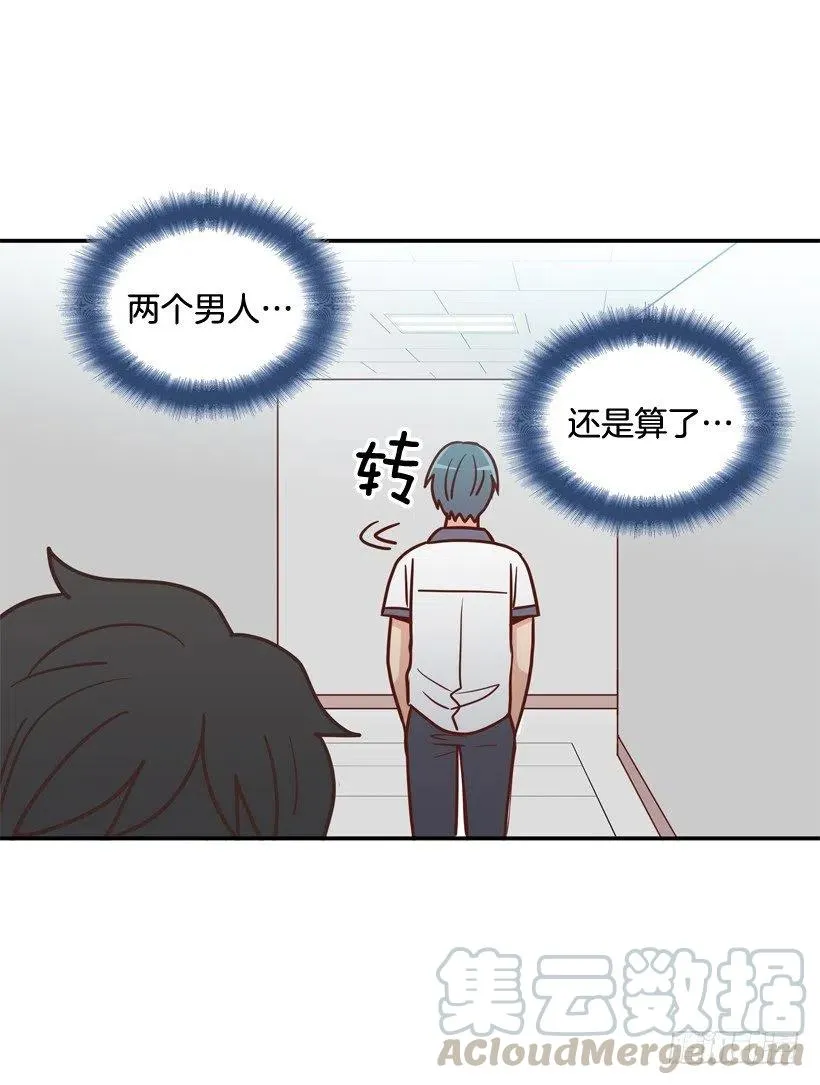 计划成功 第49页