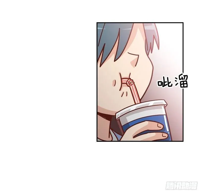 莫名其妙的传闻 第3页