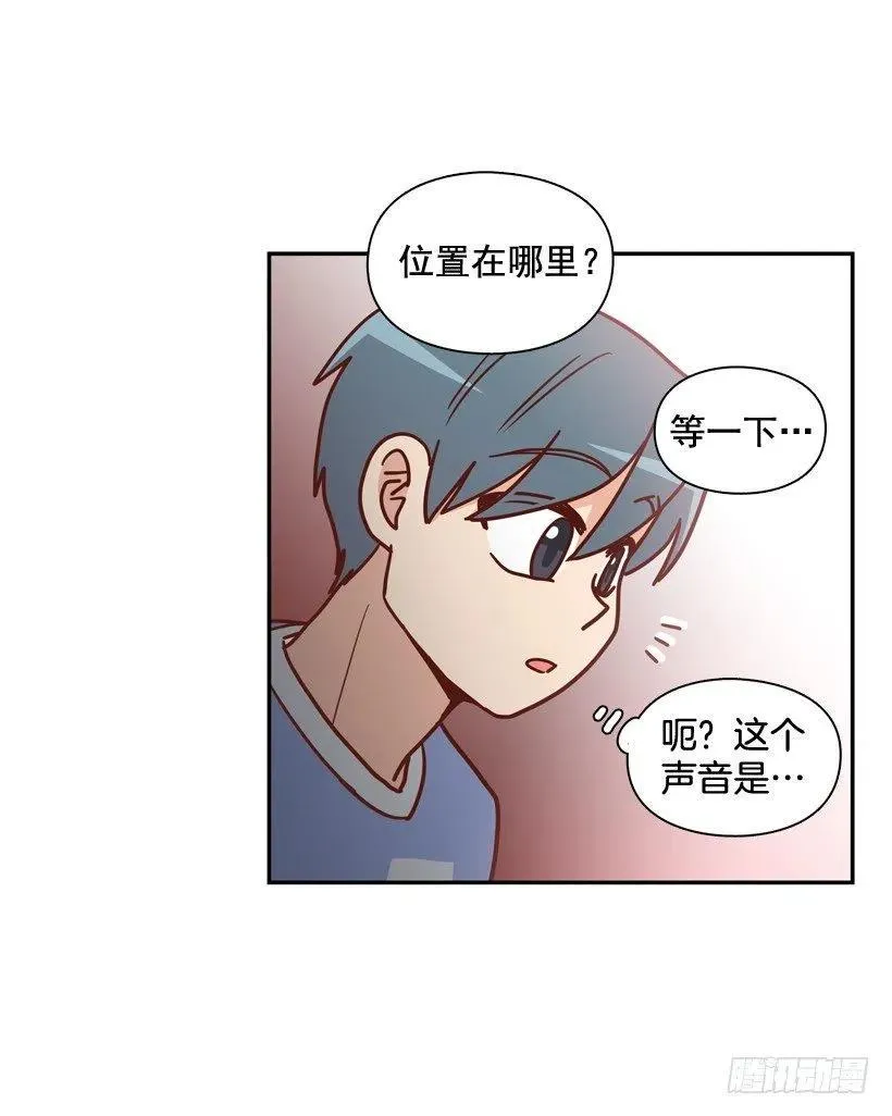 莫名其妙的传闻 第6页