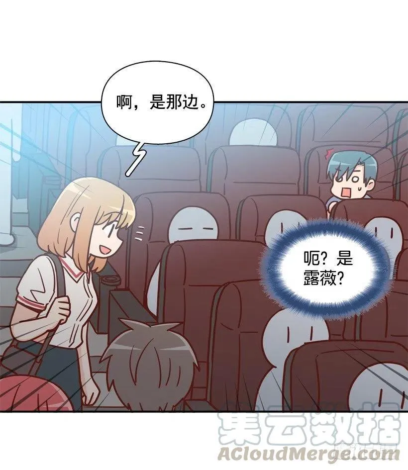 莫名其妙的传闻 第7页