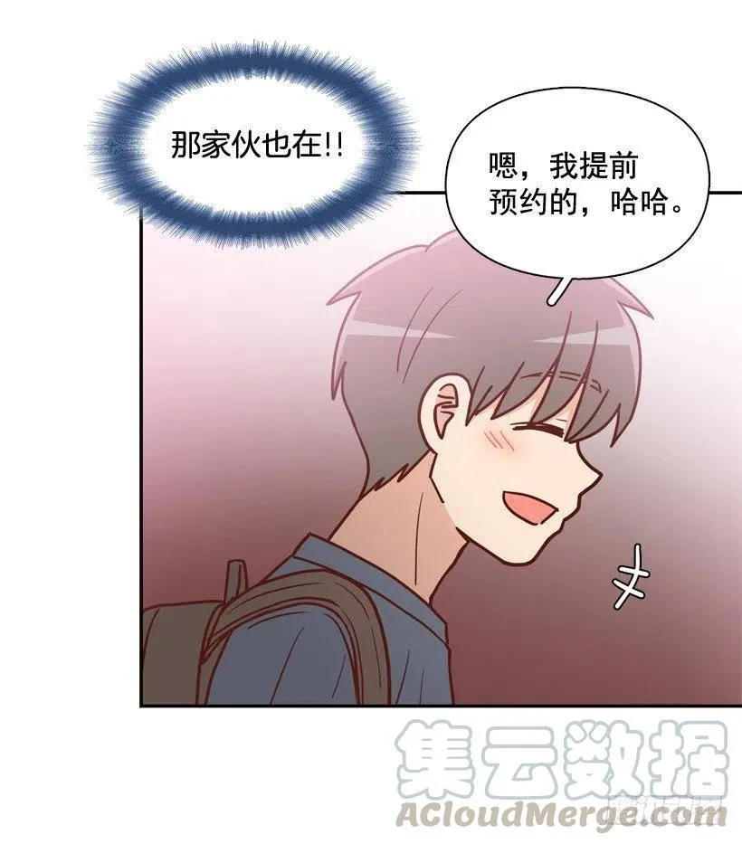 莫名其妙的传闻 第10页