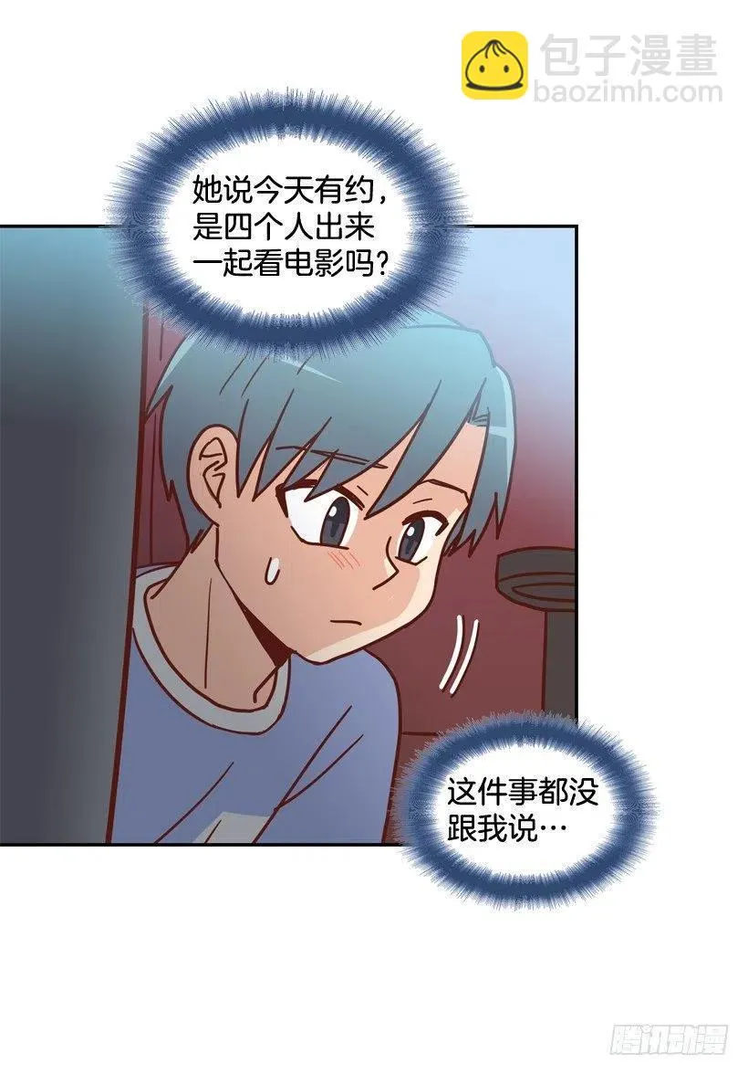 莫名其妙的传闻 第11页