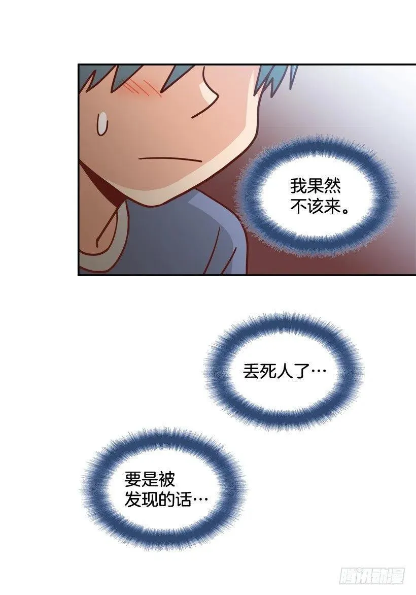 莫名其妙的传闻 第12页