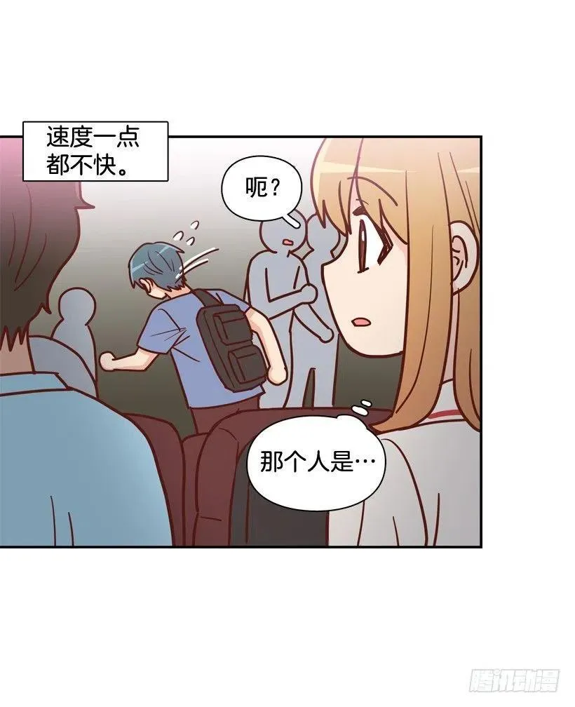 莫名其妙的传闻 第15页