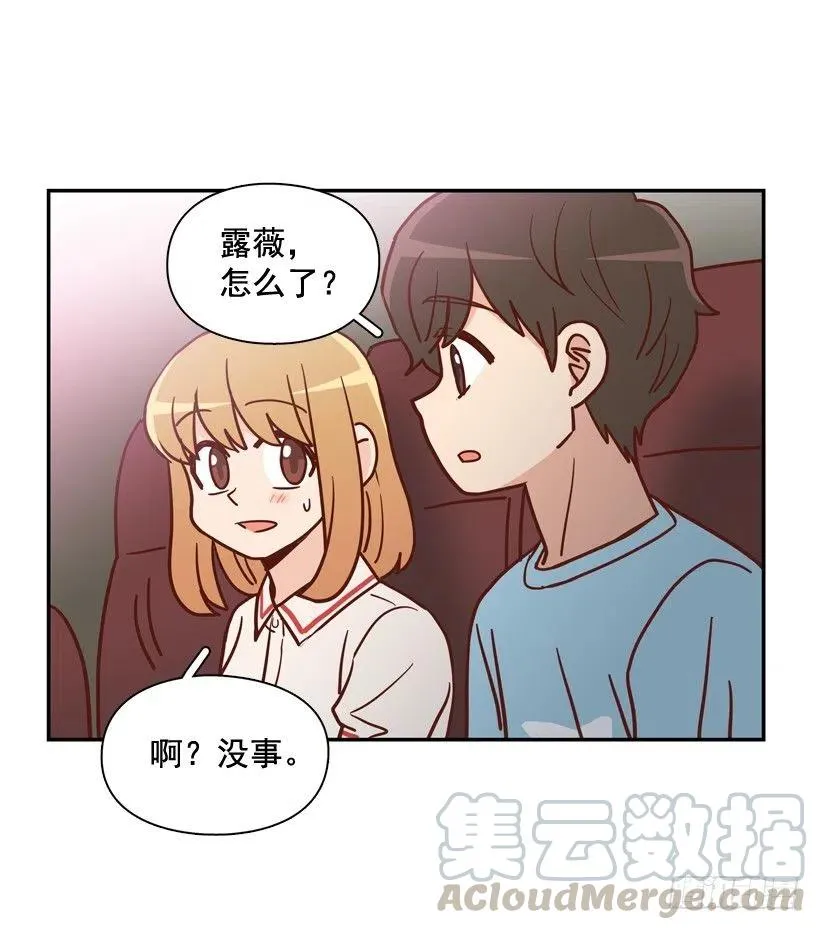 莫名其妙的传闻 第16页
