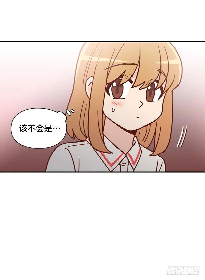 莫名其妙的传闻 第17页