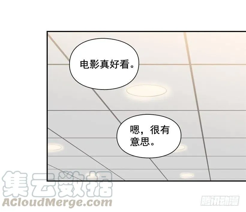 莫名其妙的传闻 第19页