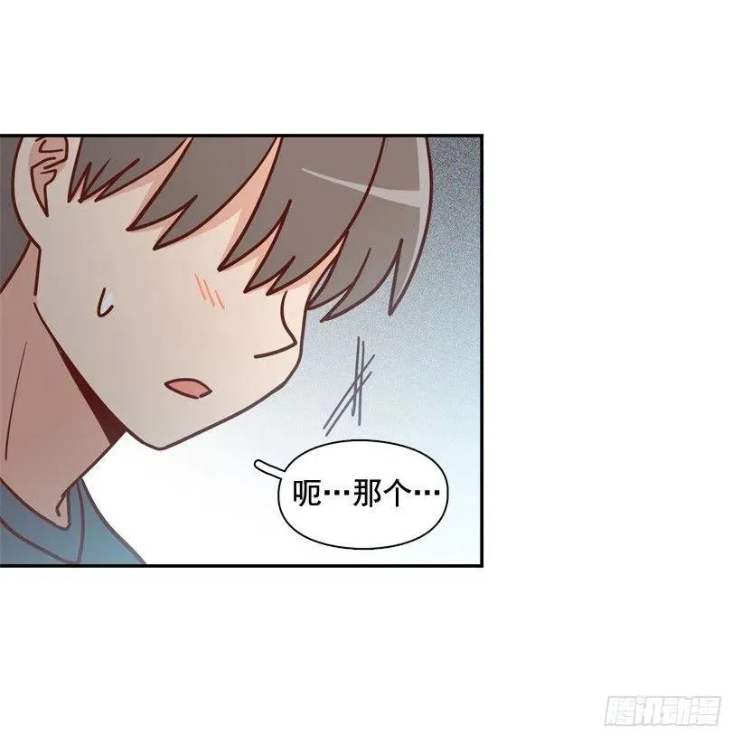 莫名其妙的传闻 第32页