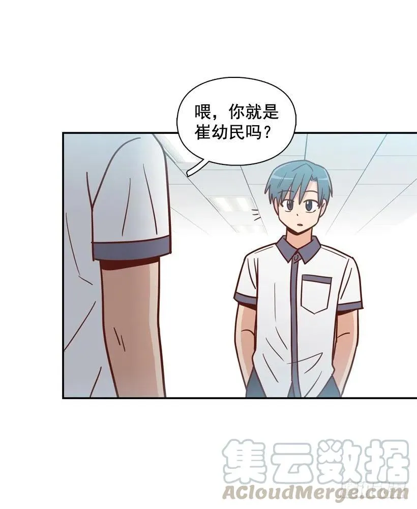 莫名其妙的传闻 第37页
