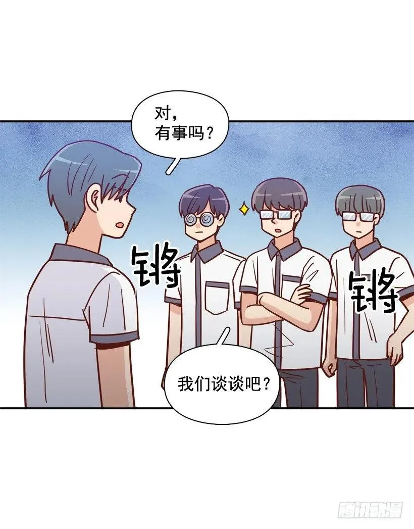 莫名其妙的传闻 第38页