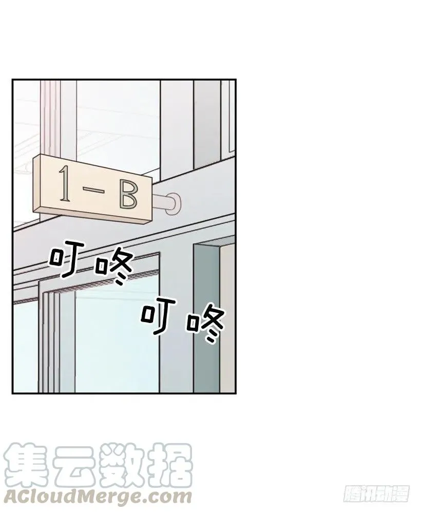 散布谣言的人 第13页