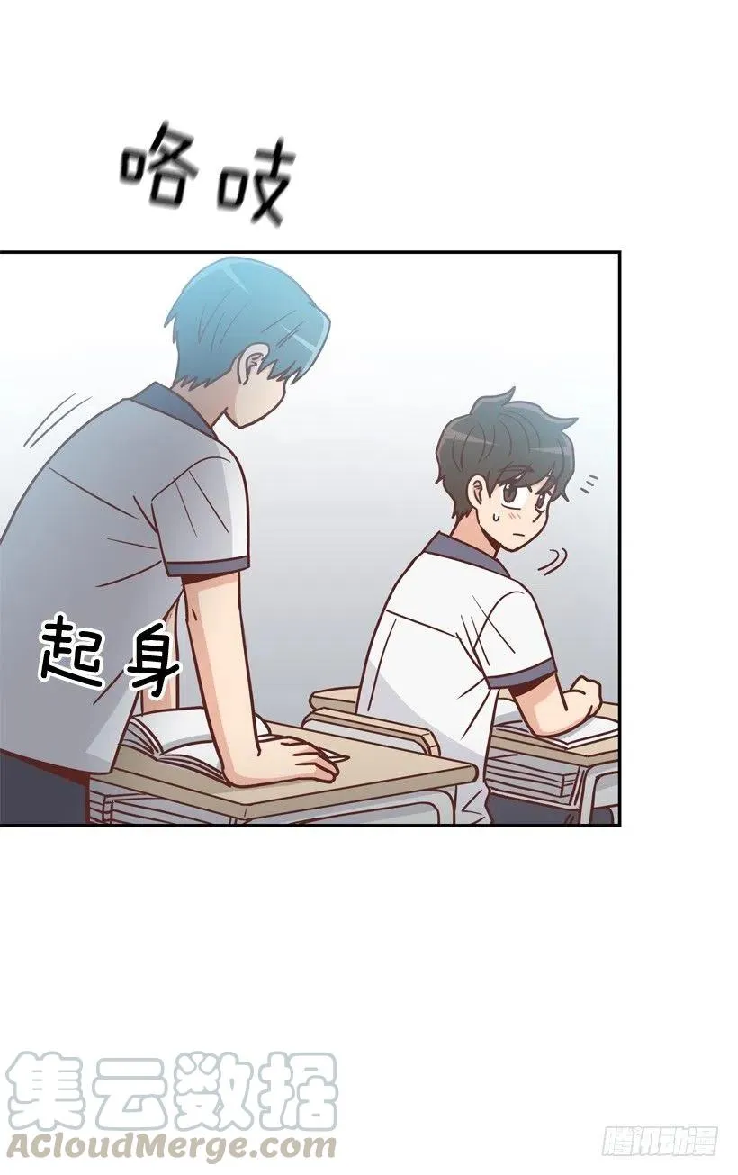 散布谣言的人 第22页