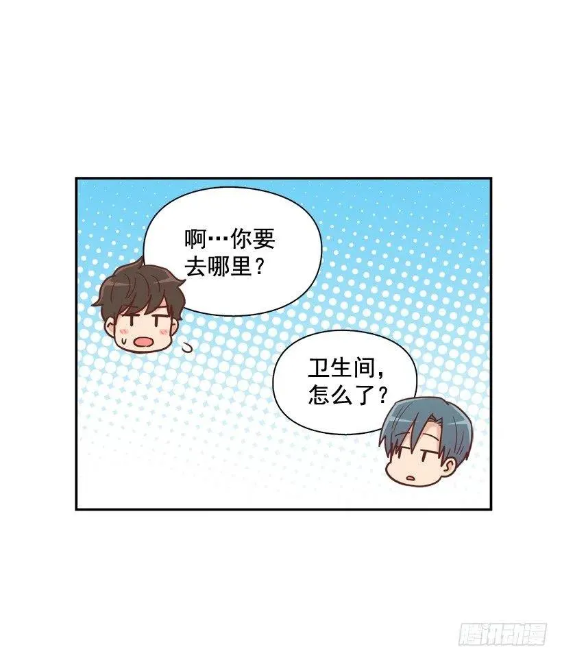 散布谣言的人 第24页
