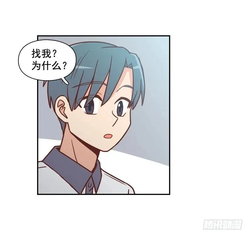 散布谣言的人 第30页
