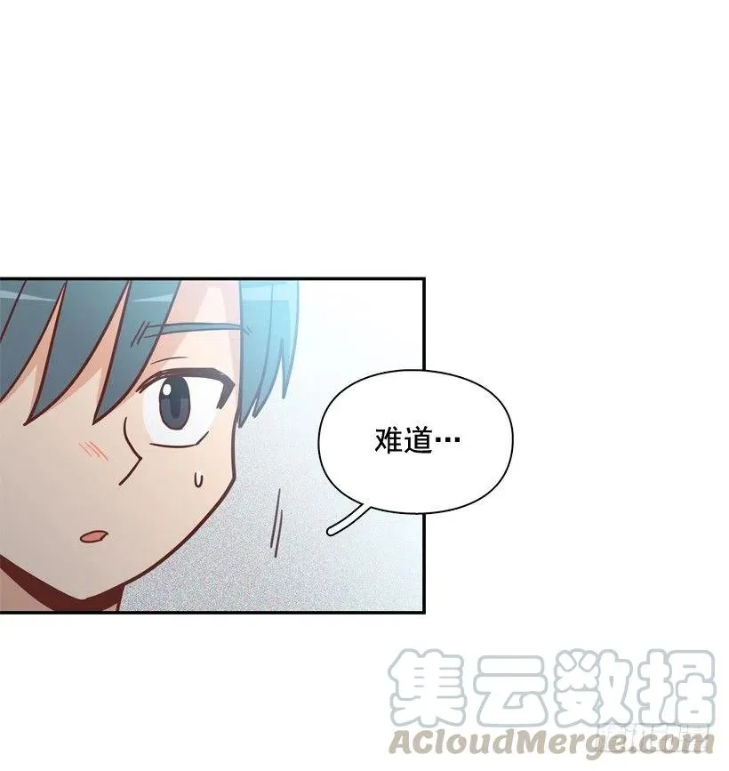 散布谣言的人 第37页
