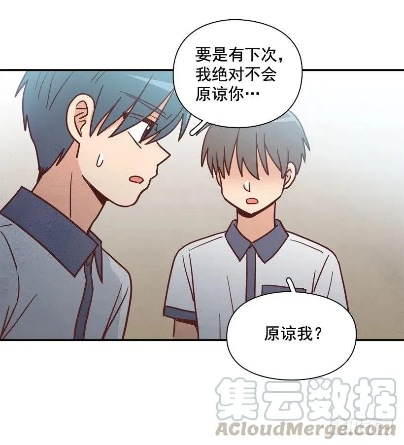 散布谣言的人 第46页