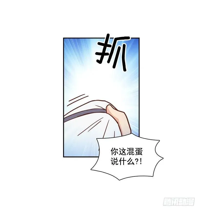 一点都不像你 第2页