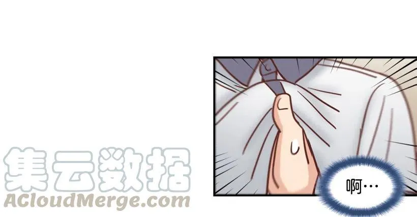 一点都不像你 第7页