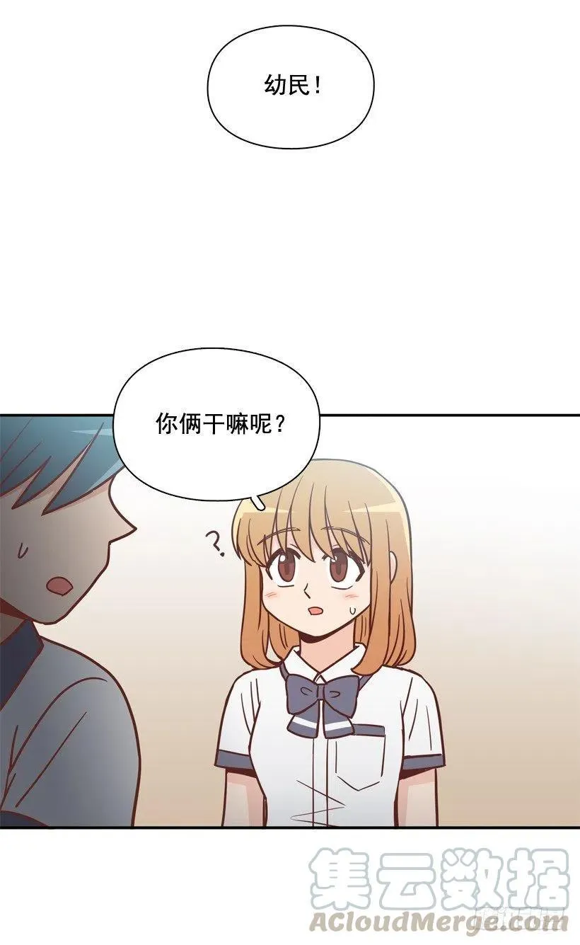 一点都不像你 第10页