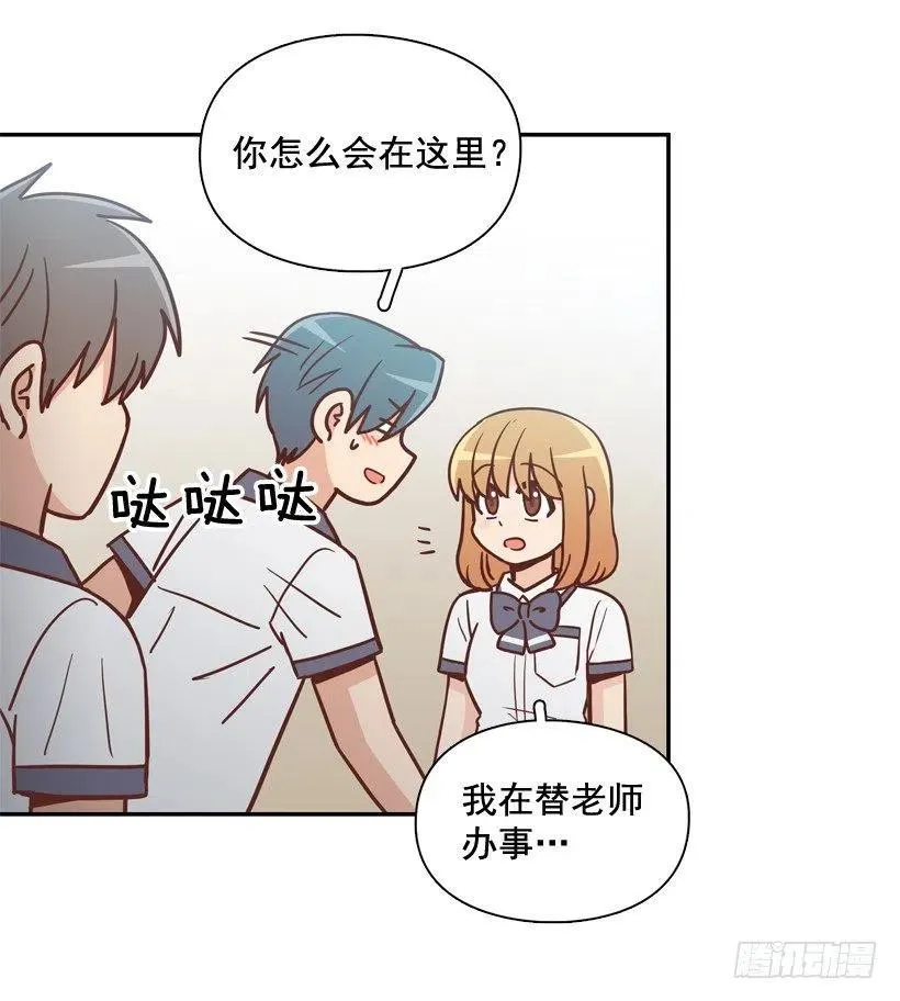 一点都不像你 第12页