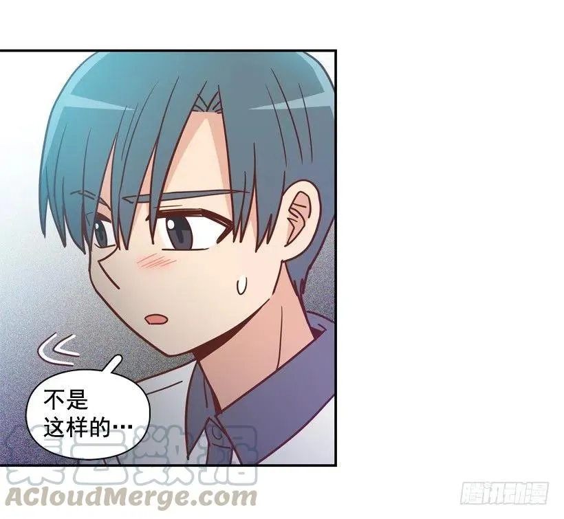 一点都不像你 第19页