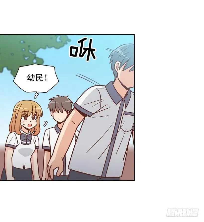 一点都不像你 第39页