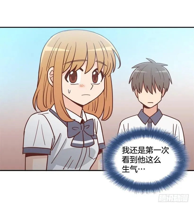 一点都不像你 第41页